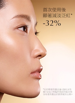 Re-Nutriv