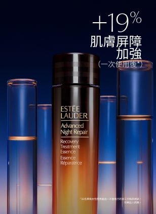 Advanced Night Repair